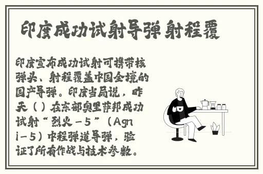 天美麻花视频大全