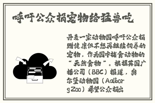 打扑牌不盖被子又叫