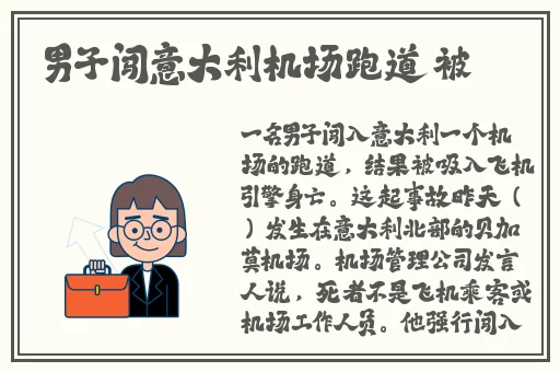 拔萝卜视频全程不该盖被子