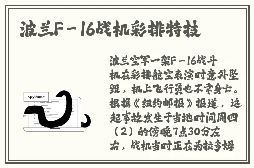 沈芯语老师家访md0076